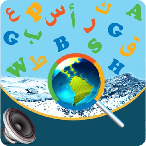 Digital English Arabic Diction icon