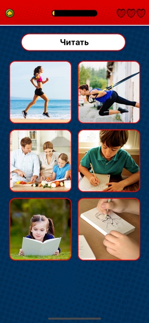 Game to learn Russian(圖6)-速報App