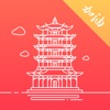 数字武汉 - iPhoneアプリ