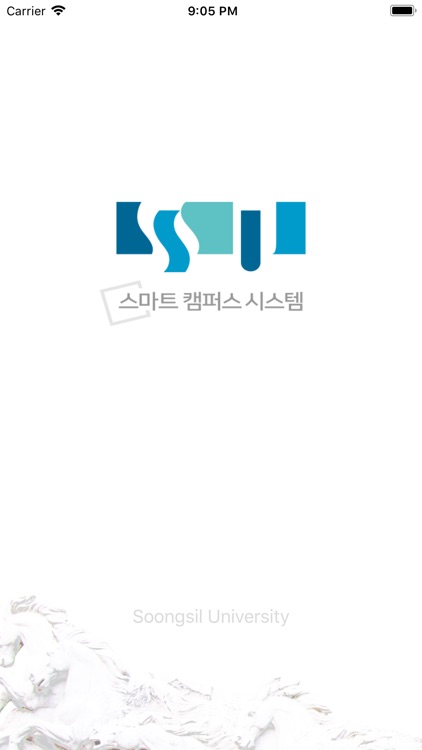 숭실대학교 모바일학생증(모바일 ID)