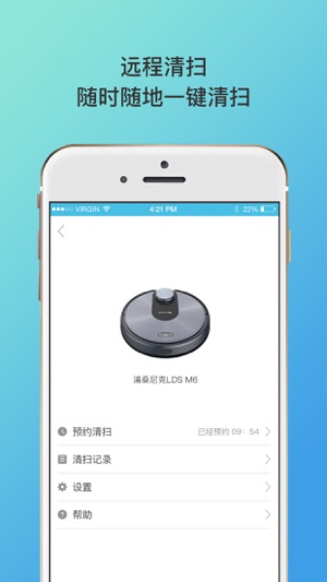 Proscenic(圖2)-速報App