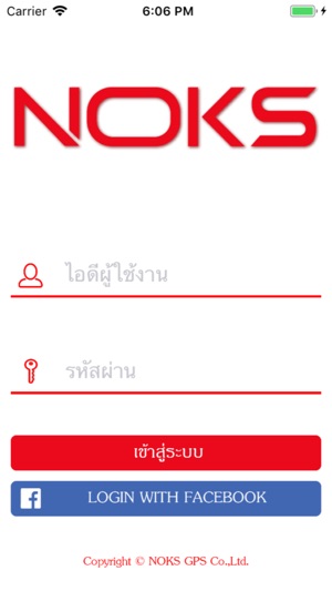 Noks GPS