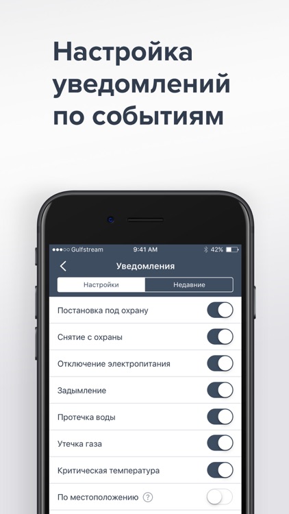 Гольфстрим screenshot-6