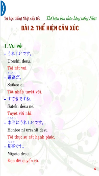 Screenshot #3 pour Express my Japanese skills