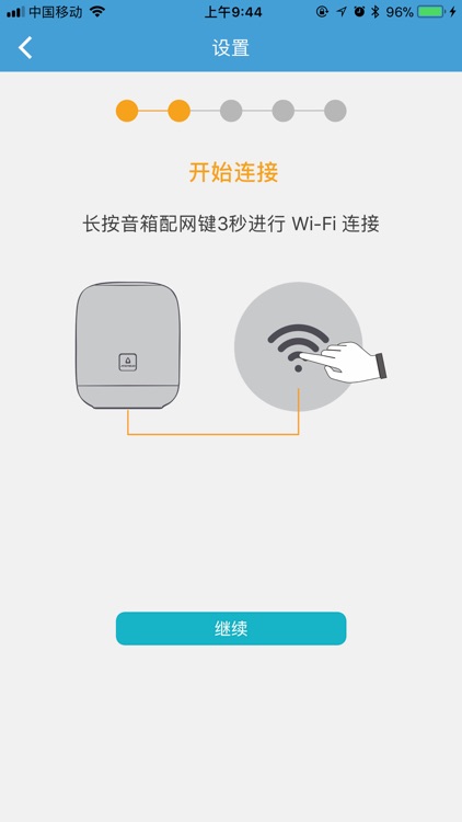 阿隆索音乐 screenshot-3