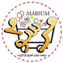 Marsum مرسوم