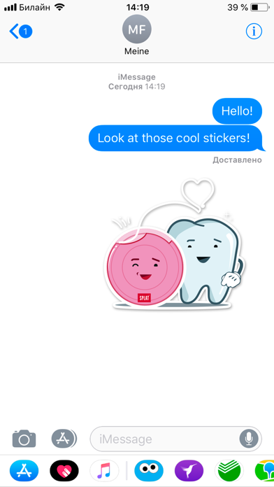 SPLAT stickers app screenshot
