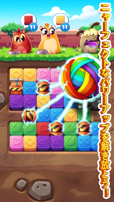 Cookie Cats Blast screenshot1