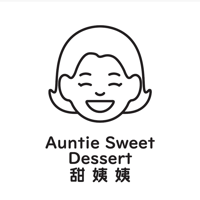 甜姨姨私房甜品 Auntie Sweet Dessert