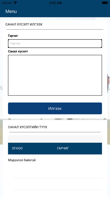 Smart Energy User screenshot-9