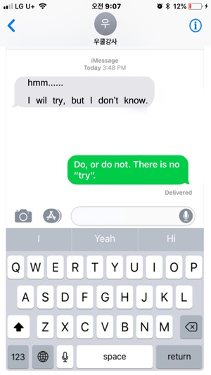 Movie Quotes SMS(圖4)-速報App
