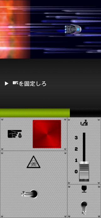 Spaceteam スクリーンショット3