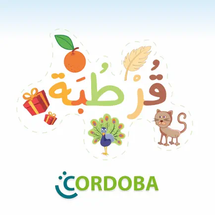 قرطبة - لتعليم اللغة العربية Читы