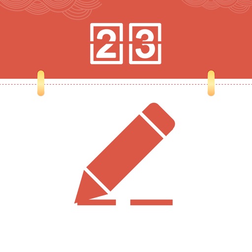 万年历查询-黄历日历节日查询