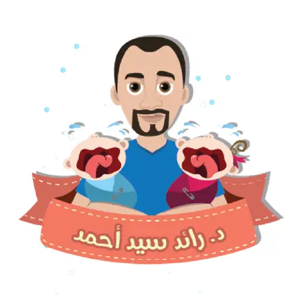 Dr Raed Ahmed Cheats