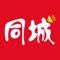同城共享是一家综合型的购物及信息发布类平台，一切只因追求生活的高效率。在本平台上你可以查看。到本地的任何信息及商铺精准定位