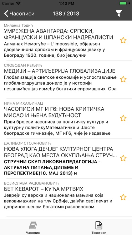 Часопис Култура