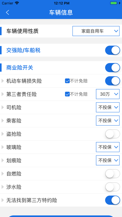 优助 Screenshot