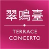 Terrace Concerto (Res)