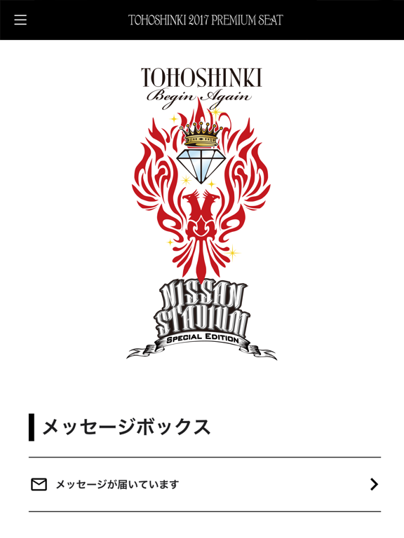 東方神起 LIVE TOURのおすすめ画像3