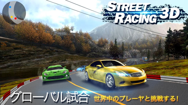 最速ドリフト - ストリートラリー screenshot 4