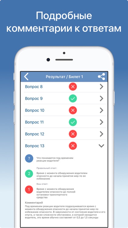 Билеты ПДД CD и экзамен ГИБДД