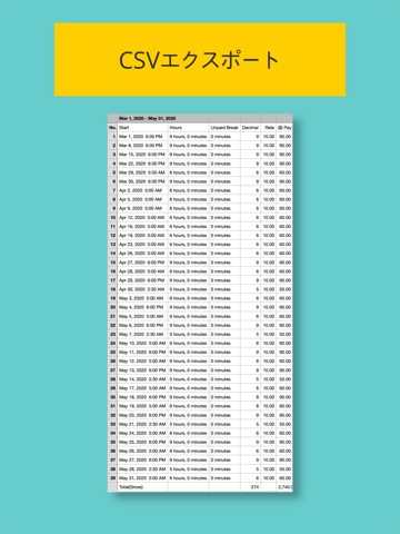 ShiftZen：バイトの給料計算とシフト管理のおすすめ画像6