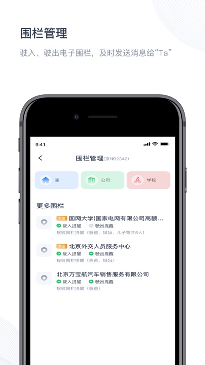 智驾行-汽车数据全知道 screenshot-4