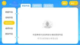 Game screenshot 欧美达英语-专注教育 hack
