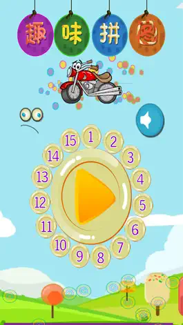 Game screenshot 佩奇拼图游戏-粉红小猪爱玩的益智小游戏 mod apk