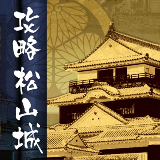 Conquer Matsuyama Castle