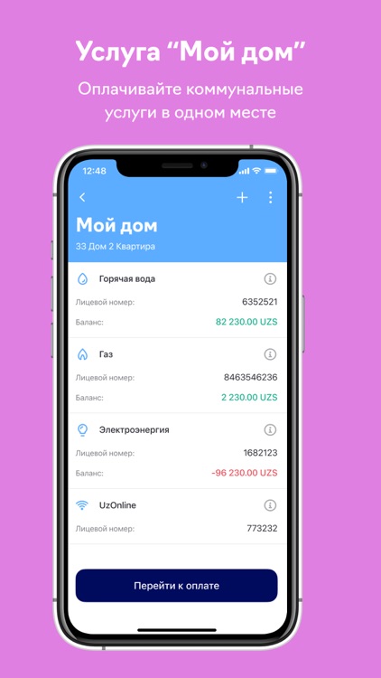 Alliance Mobile Banking