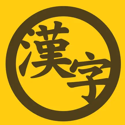 Kanji Renshuu Cheats