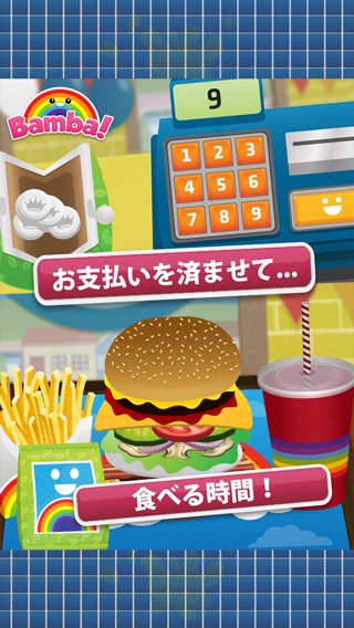 Bamba Burgerのおすすめ画像5