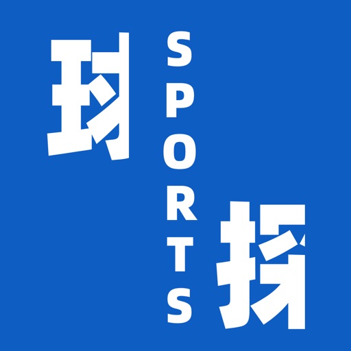 瑞吉运动日常训练