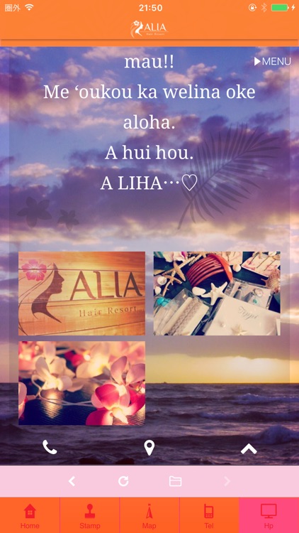 ＡＬＩＡ　Ｈａｉｒ　Ｒｅｓｏｒｔ