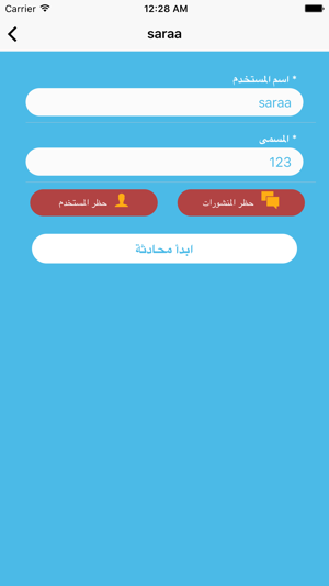 English With Sumayah(圖8)-速報App
