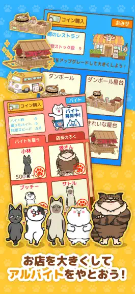 Game screenshot Cat Restaurants apk