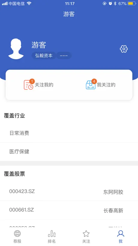 金涌神算子