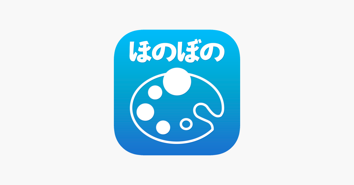 Carepalette For ほのぼのnext 介護保険版 をapp Storeで Carepalette For ほのぼのnext 介護保険版 をapp Storeで