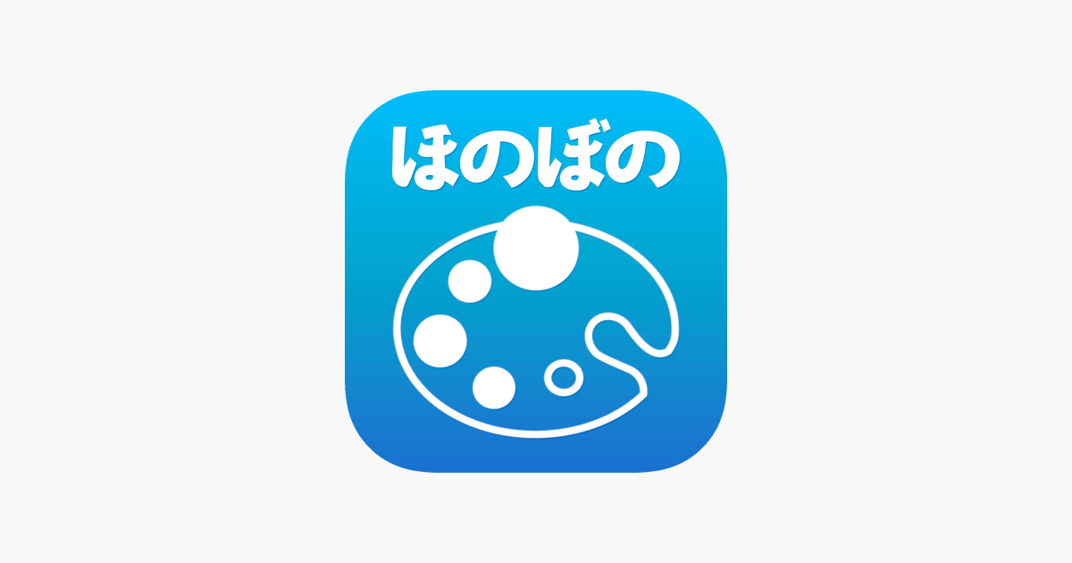 Carepalette For ほのぼのnext 介護保険版 をapp Storeで