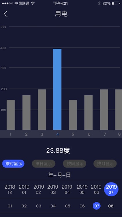 钛物智联 screenshot-4