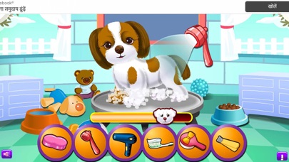 Dog Pet Care Clinic Screenshot