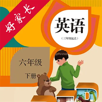 六年级英语下册-PEP人教版小学英语点读 Cheats