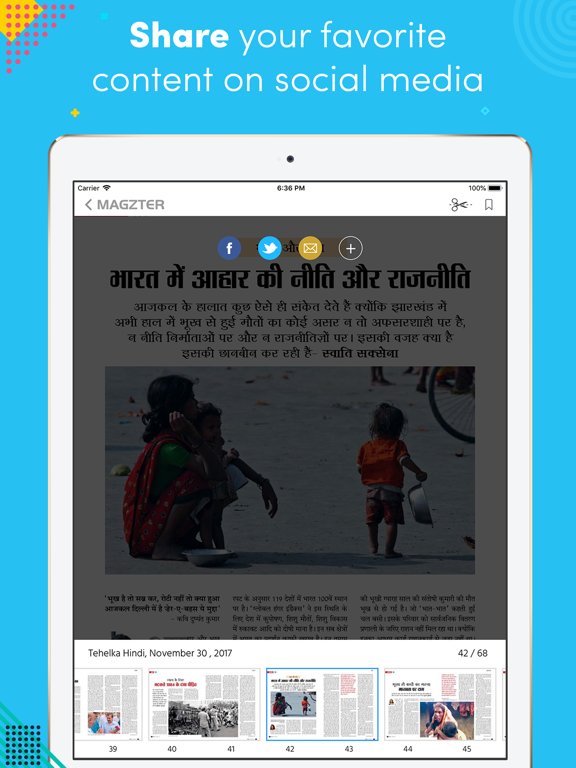 Screenshot #4 for Tehelka Hindi