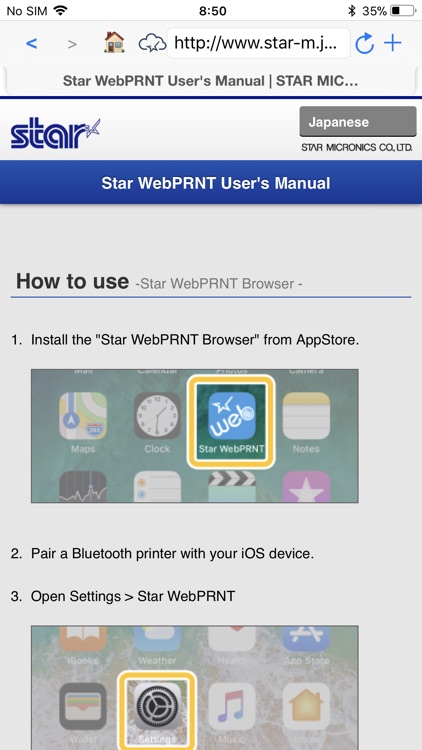 Star WebPRNT Browser