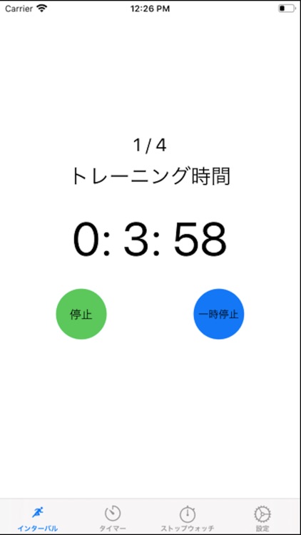 timerIntervalApp screenshot-3