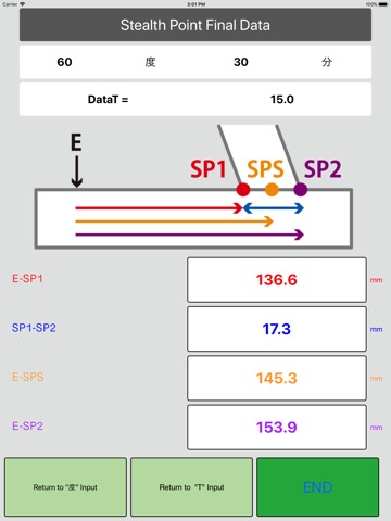 SPR-S専用アプリのおすすめ画像3