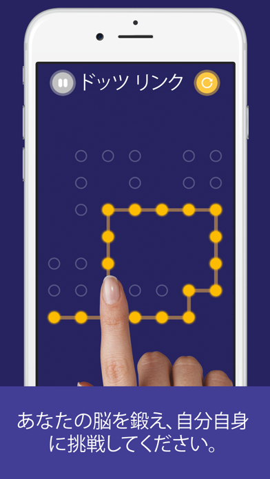 DOTS LINK 1LINE 一筆書き パズル ゲームのスクリーンショット