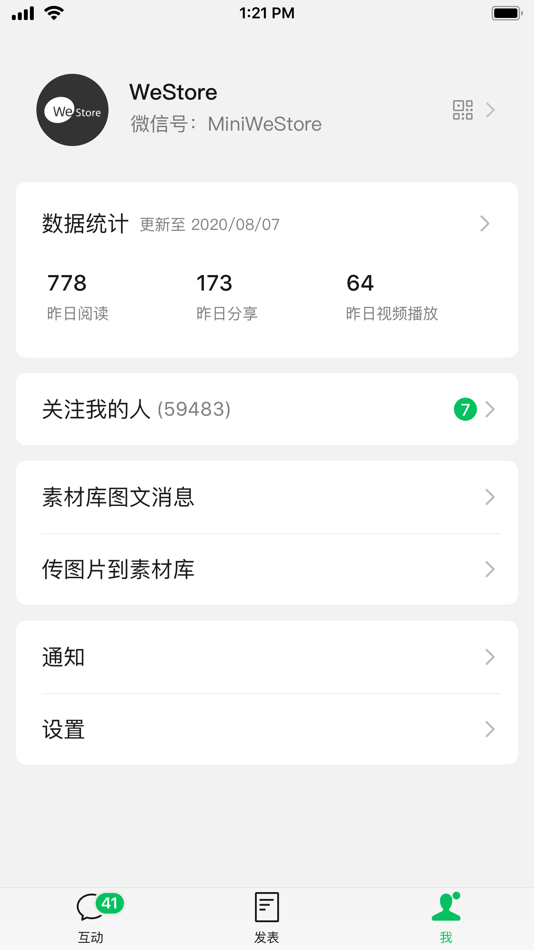 #4. 公众号助手 (iOS) Podle: Tencent Technology (Shenzhen) Company Limited